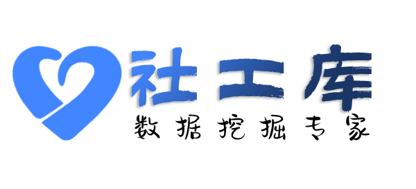 Crime社工库查询某人社保地址及社保交费记录